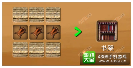 被尘封的故事书架