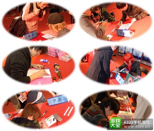cms2015名家签售会
