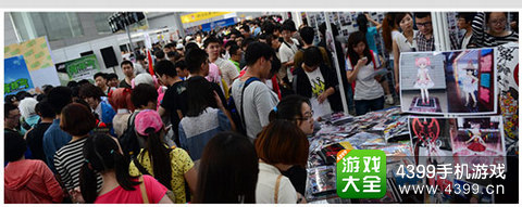 2015中国天津魔力游戏动漫节
