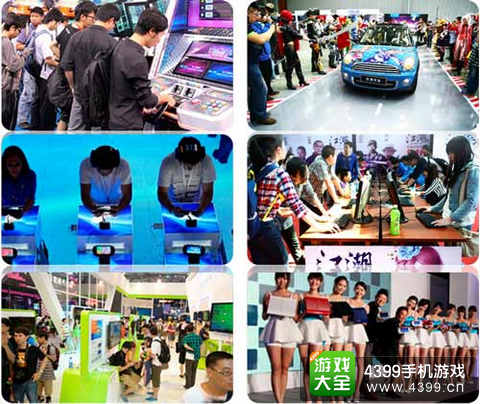 2015CMS游戏秀主题展区