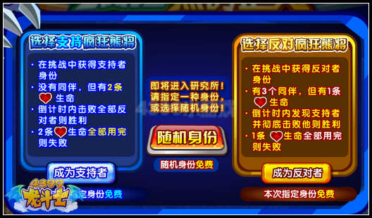 龙斗士疯狂熊的正义 抢黑翼疾风套装