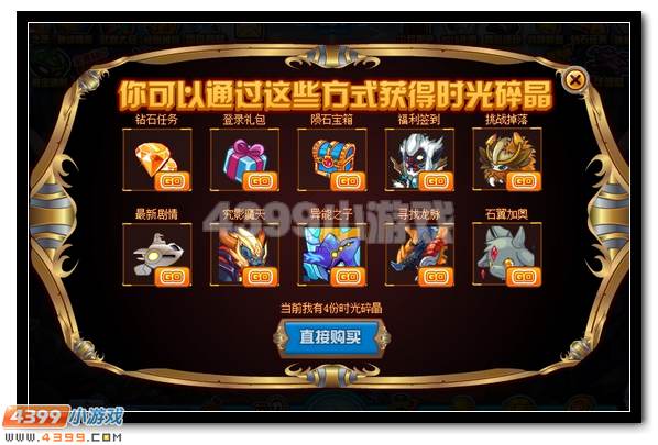 赛尔号神秘的精灵编年史上线