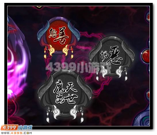 四凶兽初登场 赛尔号究影魔天
