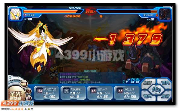 四凶兽初登场 赛尔号究影魔天