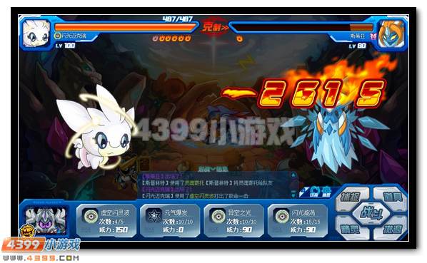 四凶兽初登场 赛尔号究影魔天