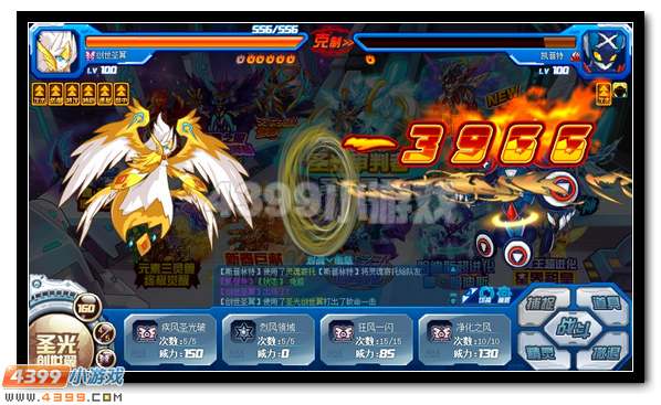 四凶兽初登场 赛尔号究影魔天