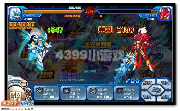 四凶兽初登场 赛尔号究影魔天