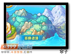 　　热血精灵派荒野黯域在哪 怎么去