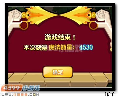 热血精灵派萧萧获得方式