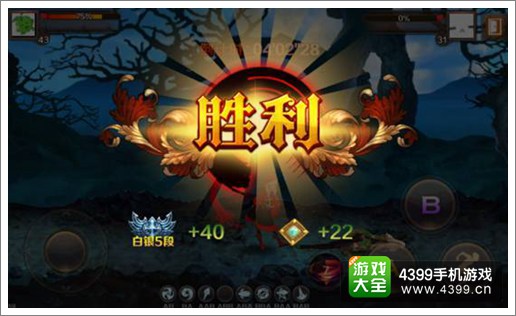 魔龙与勇士竞技场排位赛玩法 比拼实力谁与争锋