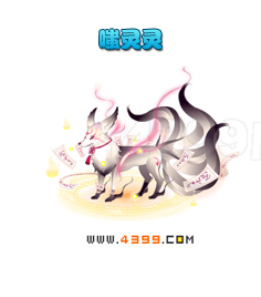 奥雅之光嗤灵灵