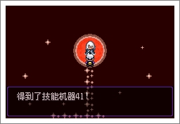 口袋妖怪漆黑的魅影