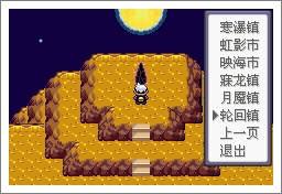 口袋妖怪漆黑的魅影