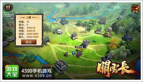 关云长手游