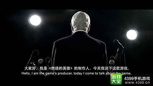 燃烧的英雄
