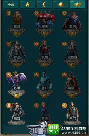 红警坦克帝国OL手游