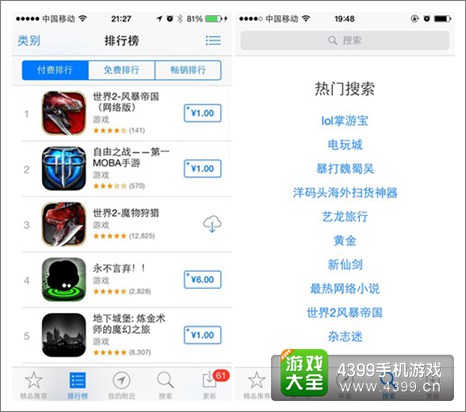 世界2官网