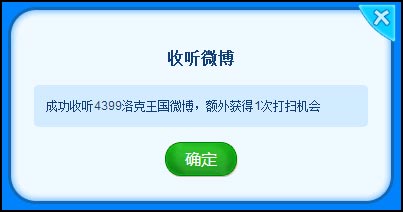 洛克王国洛克大电影之电影院劳动记活动教程