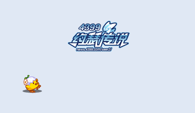 约瑟传说扭蛋鸡动态技能 必杀技展示