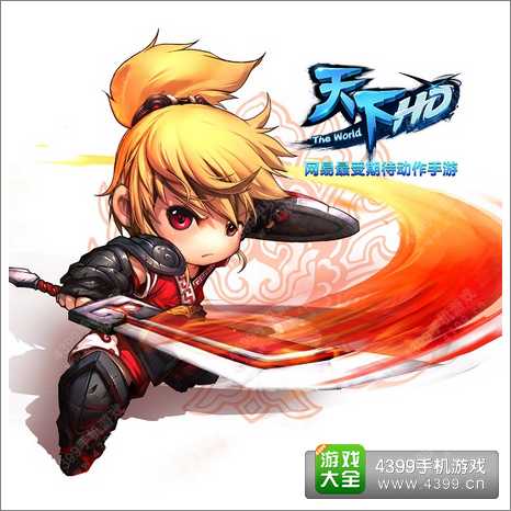 《天下HD》版本计划大爆料 同步PK组队钓鱼