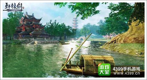 轩辕剑7画面