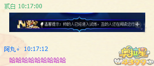 奥拉星二白吐槽之你仿佛在逗我笑
