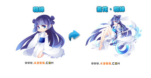 奥雅之光貂蝉