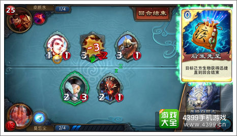倩女传说新手引导