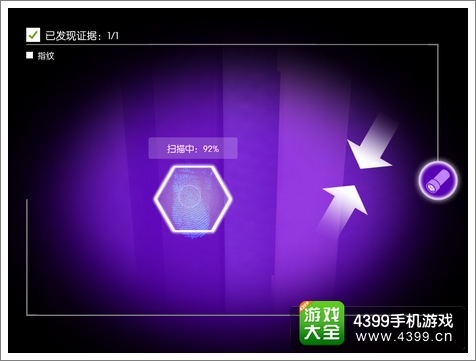 踪迹:谋杀之谜