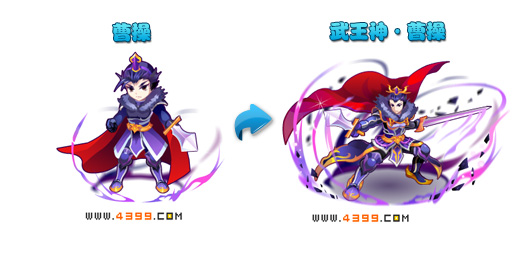 奥雅之光曹操