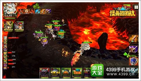 怪兽团团战英雄组队