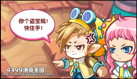 洛克王国谢谢你蔴球