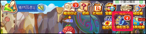 洛克王国登陆领取羊年迪莫