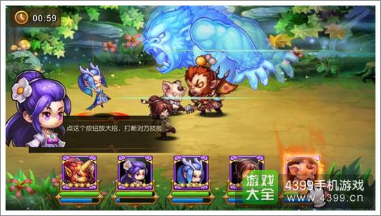 变身吧悟空大神攻略4