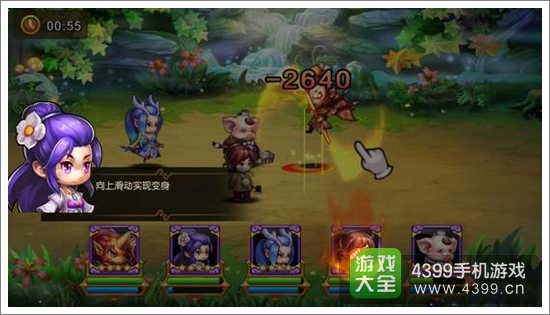 变身吧悟空大神攻略5