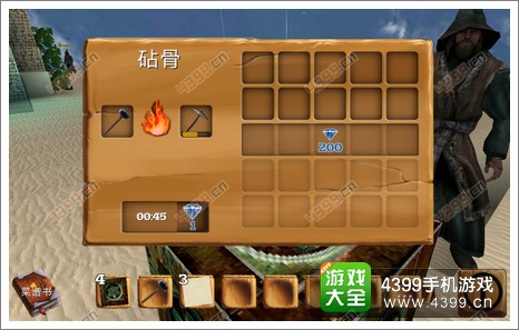 被尘封的故事维修