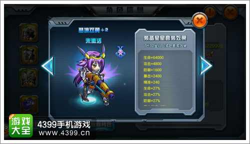 天天枪战攻略