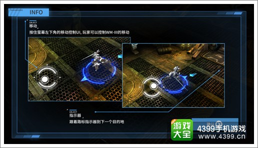 聚爆移动操作