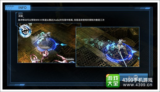 聚爆脉冲移动