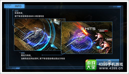 聚爆攻击方式
