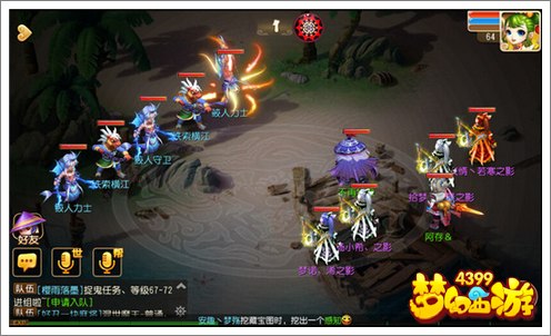 梦幻西游手游鲛人守卫攻略