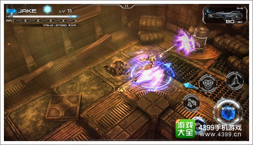 聚爆攻击方式2