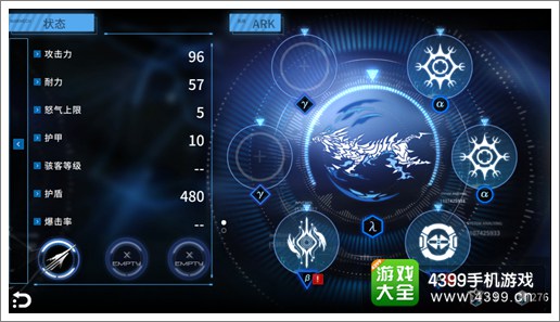 聚爆技能相关
