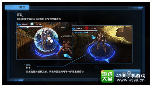 聚爆护盾相关