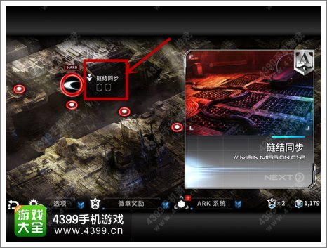 聚爆徽章系统详解 徽章怎么得