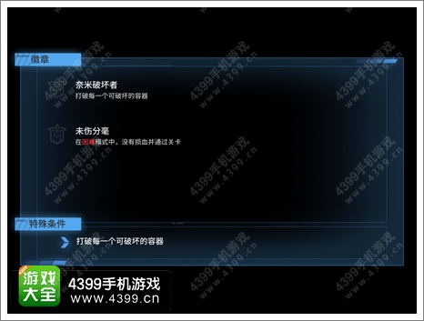 聚爆徽章系统详解 徽章怎么得