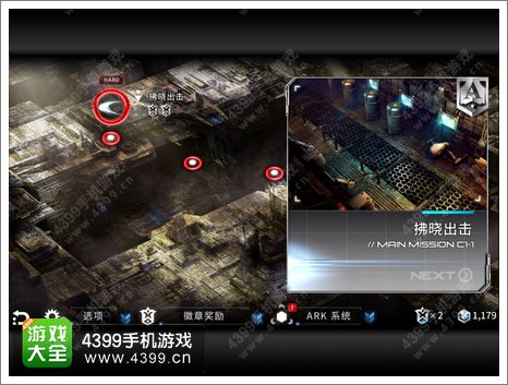 聚爆徽章系统详解 徽章怎么得