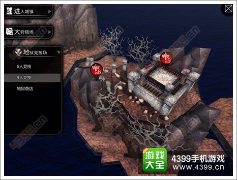 世界2风暴帝国下载