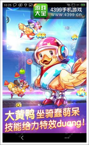 天天酷跑俱乐部版本更新来至 创建酷跑家族