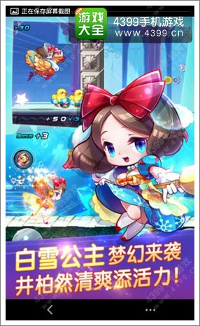 天天酷跑俱乐部版本更新来至 创建酷跑家族